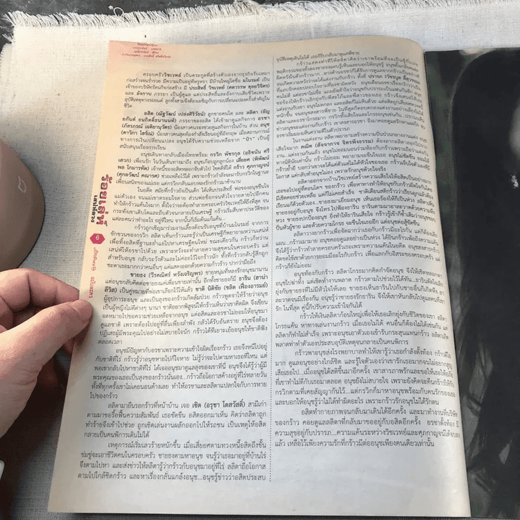 My Image 22