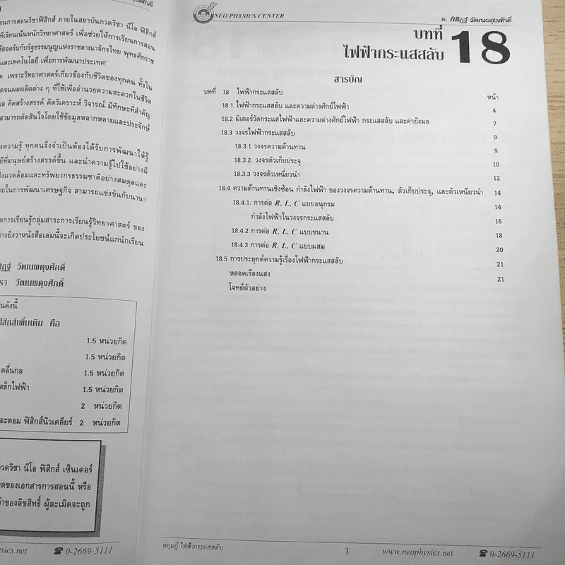 My Image 32