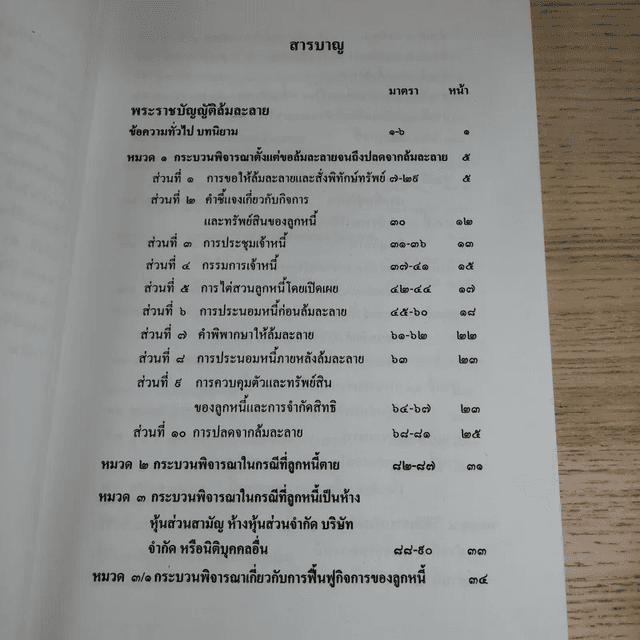 My Image 15