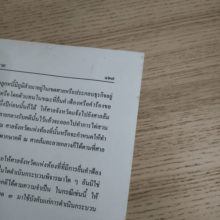 My Image 30