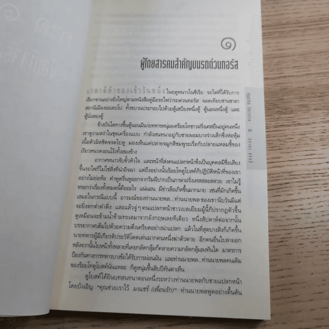 My Image 23