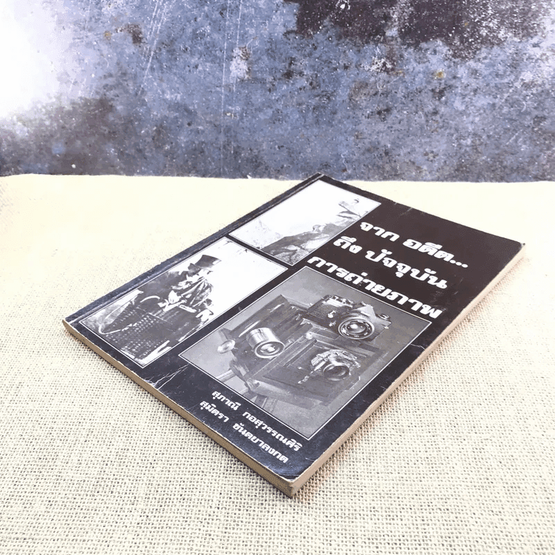 อันดับหนึ่ง 92+ ภาพ ภาพ สุ กี้ อัปเดต อันดับหนึ่ง 92+ ภาพ ภาพ สุ กี้ อัปเดต