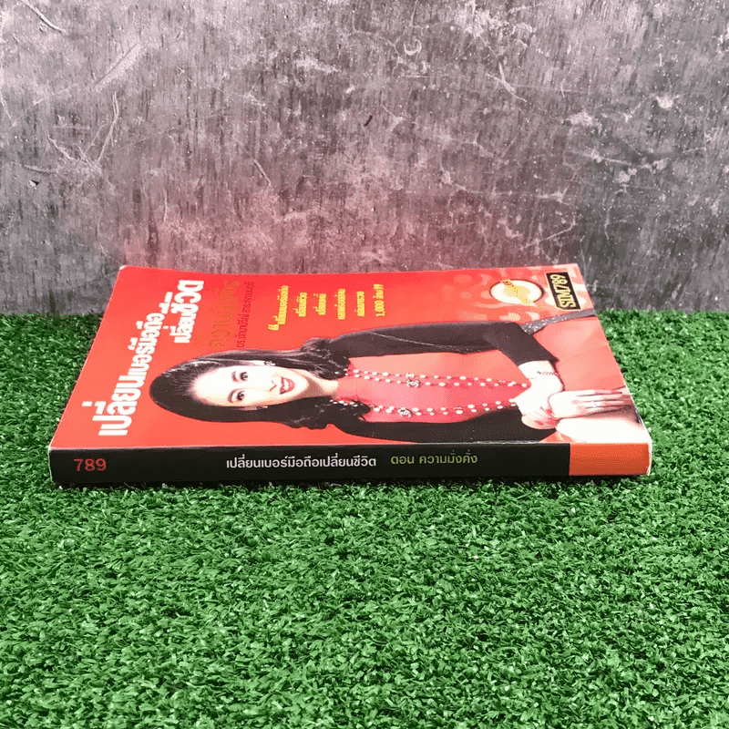 My Image 31