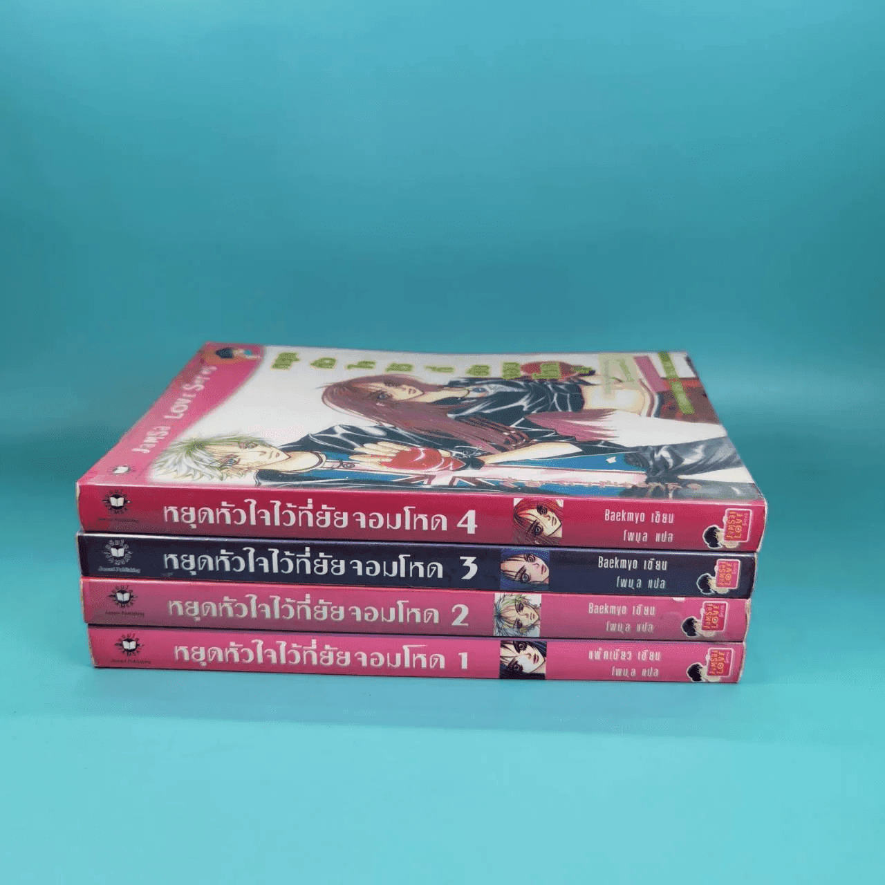 My Image 20