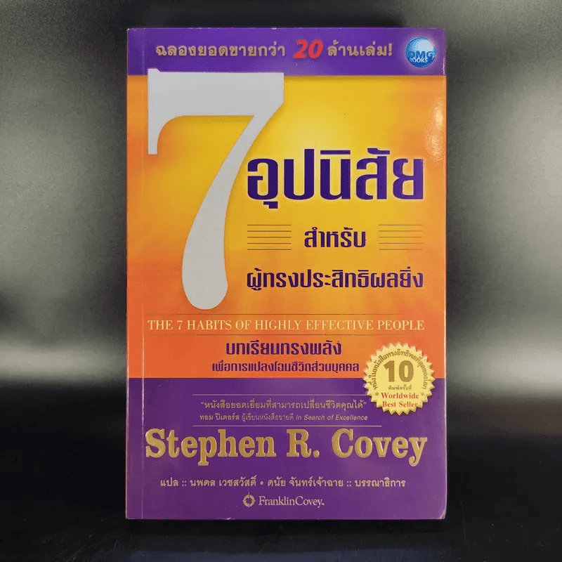My Image 21