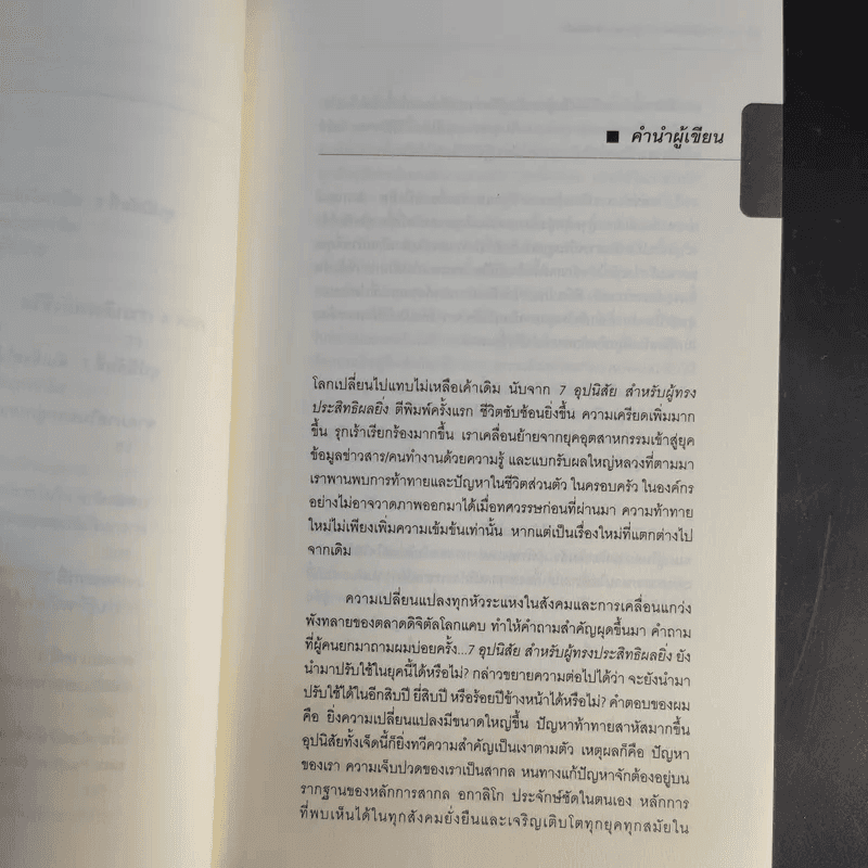 My Image 32