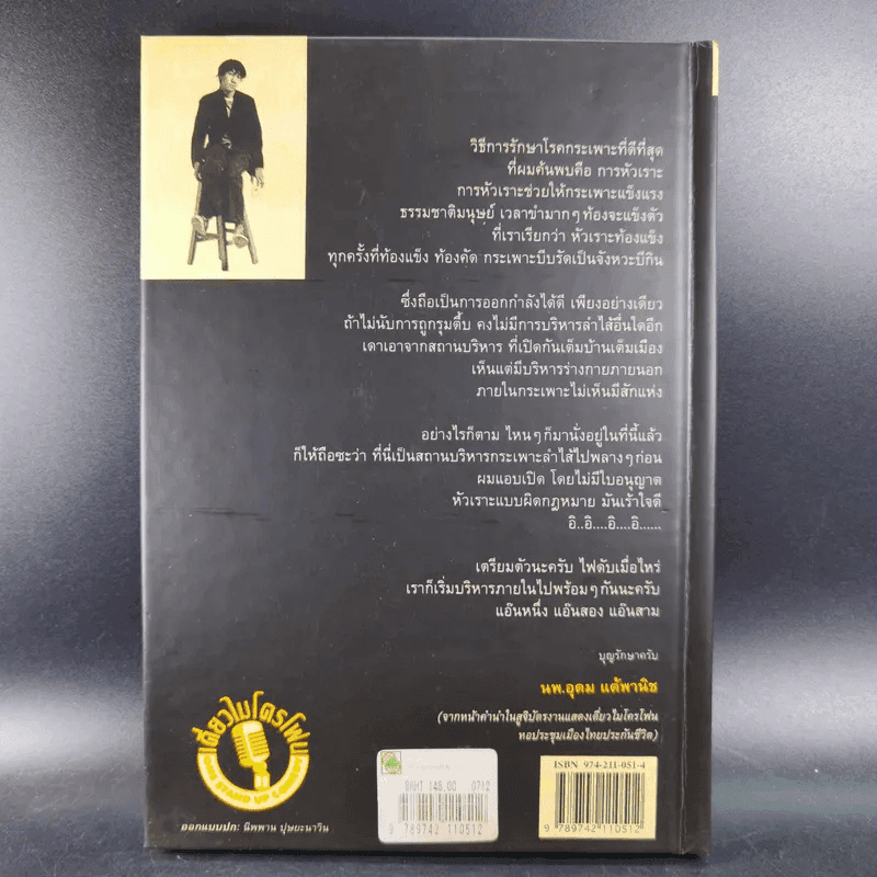 My Image 32