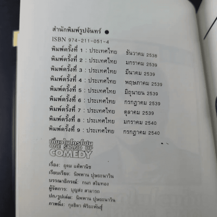 My Image 34