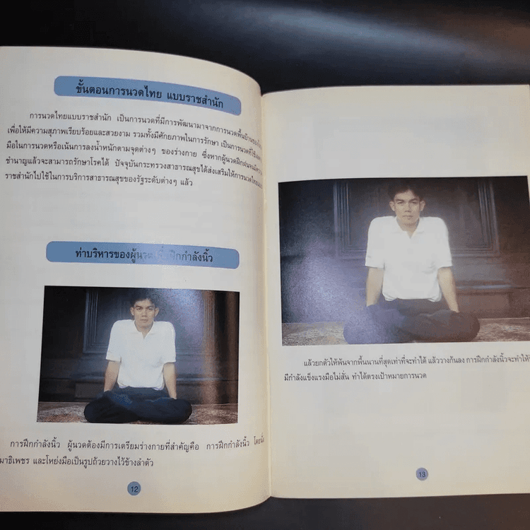 My Image 6