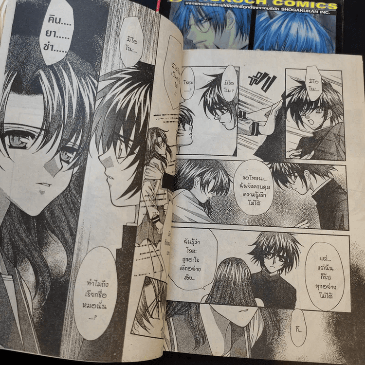 อันดับหนึ่ง 100+ ภาพพื้นหลัง โซ่รักเสน่หา สายฝน สวยมาก อันดับหนึ่ง 100+ ภาพพื้นหลัง โซ่รักเสน่หา สายฝน สวยมาก