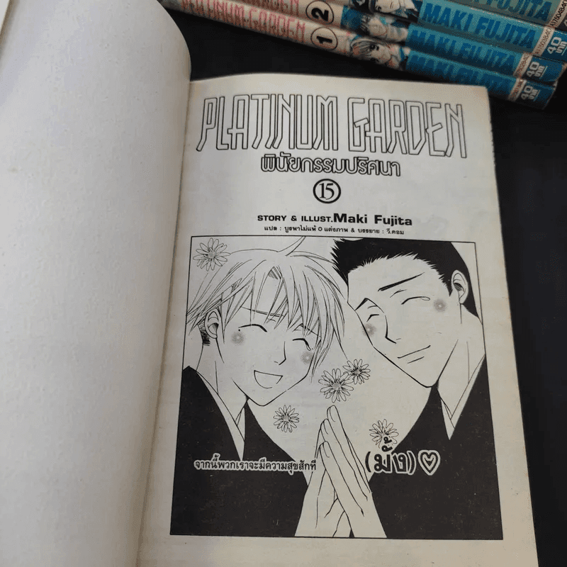 อัลบั้ม 96+ ภาพ หนังสือพินัยกรรม คมชัด อัลบั้ม 96+ ภาพ หนังสือพินัยกรรม คมชัด