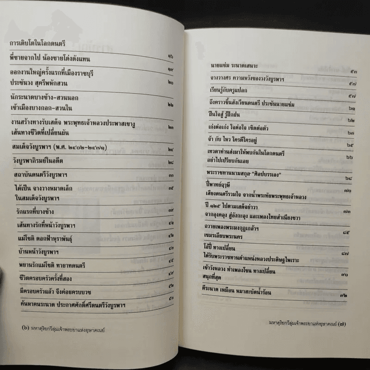 My Image 34