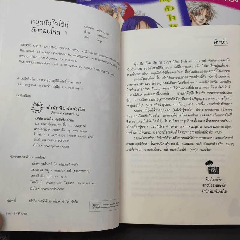 My Image 51