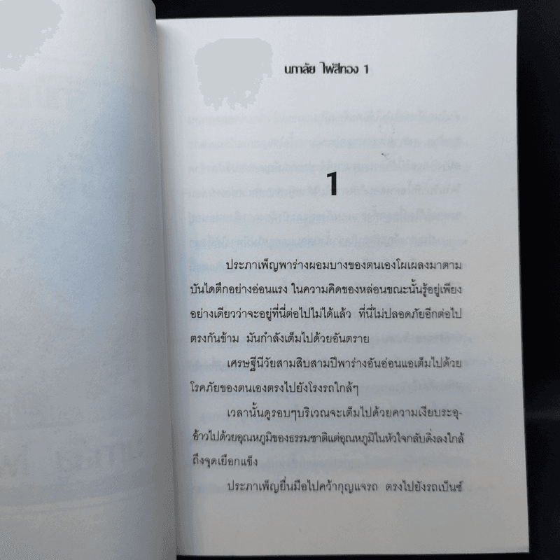 My Image 11