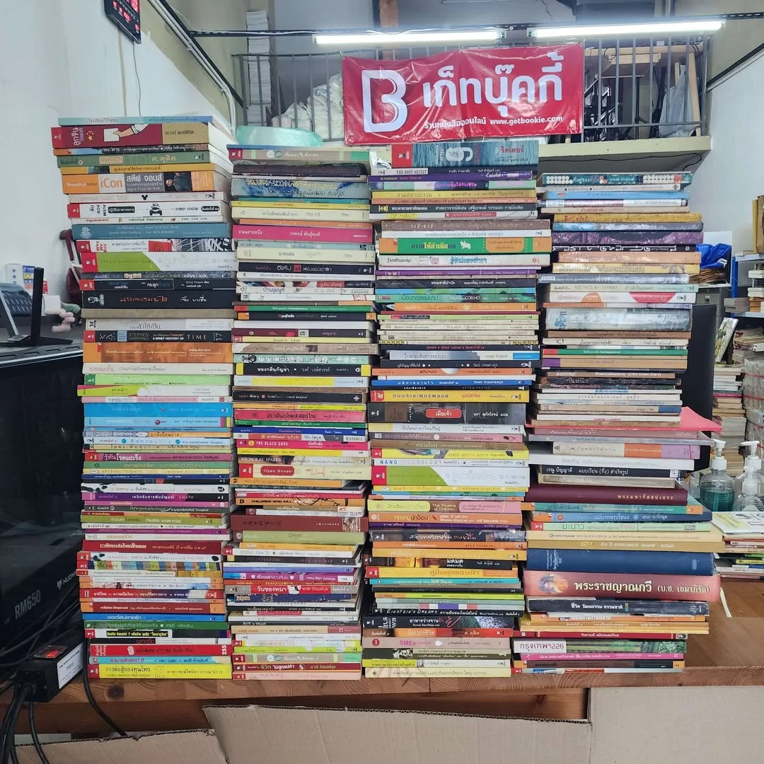 หนังสือมือสองที่โกดังเก็ทบุ๊คกี้ พร้อมป้ายร้านด้านหลัง